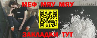 кокаин премиум Кумертау