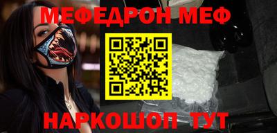 альфа пвп VHQ Кинель