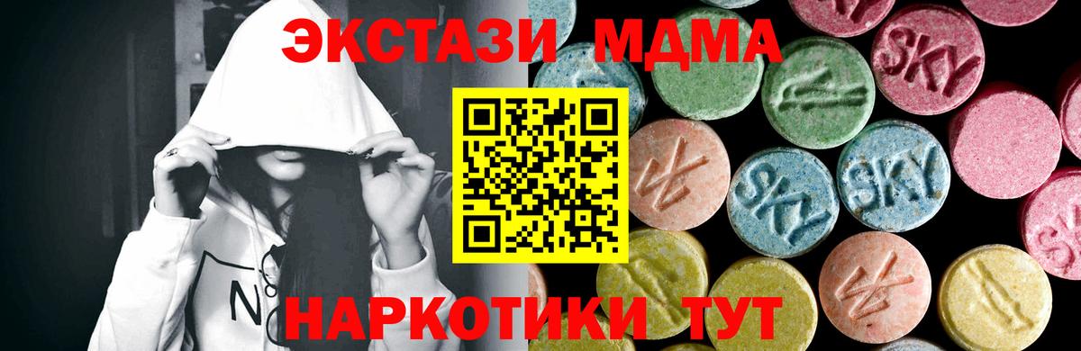 МДМА VHQ Узловая