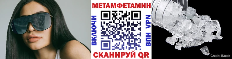 МЕТАМФЕТАМИН Декстрометамфетамин 99.9%  ссылка на мегу сайт  Узловая 