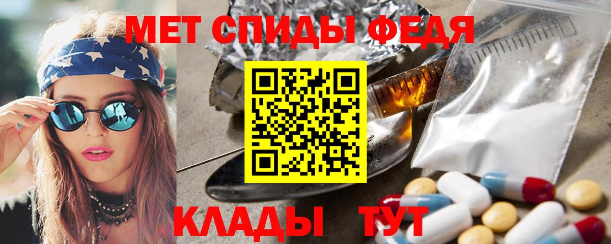 Узловая  Метамфетамин кристалл  Метамфетамин кристалл  Вход с VPN 
