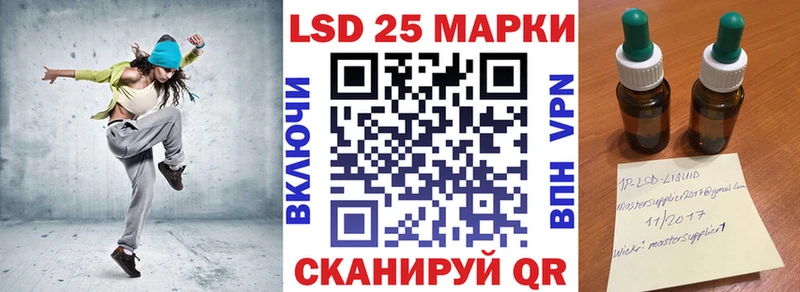 Наркотические марки 1,8мг  Узловая 