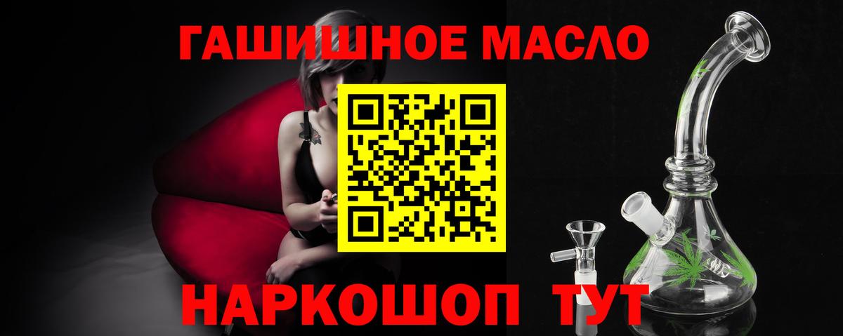 Дистиллят ТГК концентрат Узловая