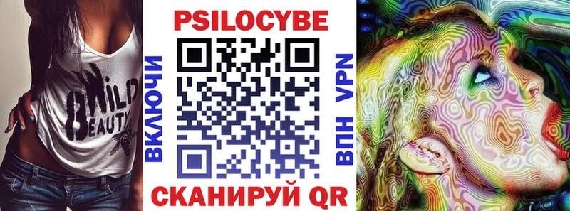 Галлюциногенные грибы GOLDEN TEACHER  Узловая 