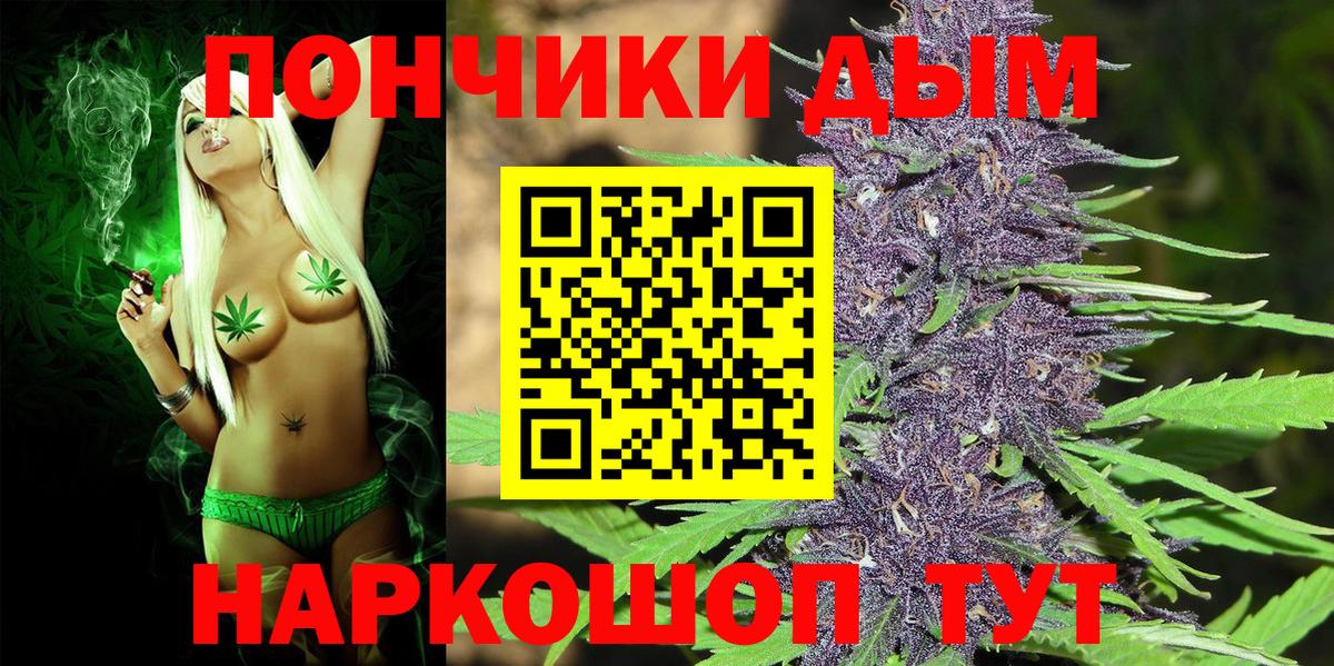 Конопля White Widow  Конопля марихуана  Вход с VPN  Марихуана White Widow  Шишки марихуана THC 21%  Узловая 